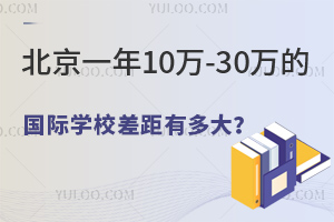 һ10-30ĹѧУһĲ쵽ж?