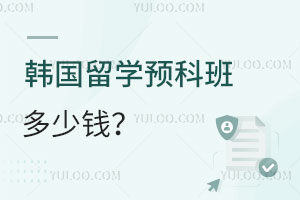 ѧԤưǮ