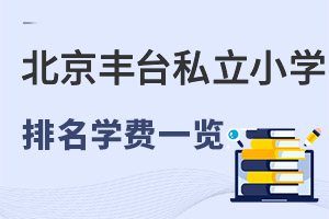 2024걱̨˽Сѧշѱ׼һ()