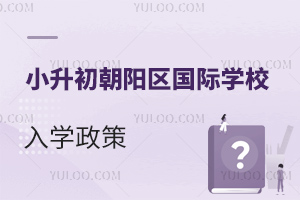 2024곯ѧУСѧʲô?