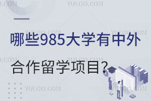 Щ985ѧѧĿ