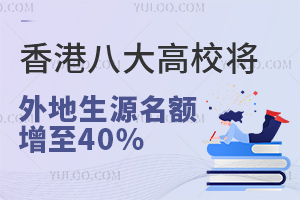 ��۰˴��У�������Դ��������40%���������DSE�γ̵Ĺ��ʸ����ܵ��߶ȹ�ע!