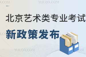 2024𣬱רҵտ˽У