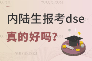 ��½������dse��ĺ���