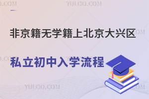 �Ǿ�����ѧ���ϱ���������˽��������ѧ����һ����(���С�����׶�)