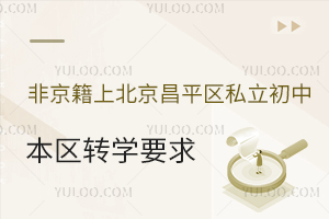 �Ǿ����ϱ�����ƽ��˽�����б���תѧҪ��