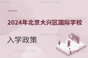 2024걱ѧУѧ(Ǿ)