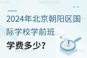 2024걱ѧУѧǰѧѶ٣