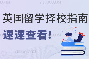 ӢѧУָϣٲ鿴