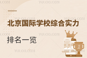 2023걱ѧУۺʵһ