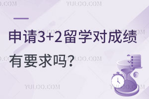 3+2ѧԳɼҪ