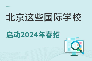 ЩѧУѾ2024괺УҪЩѧ