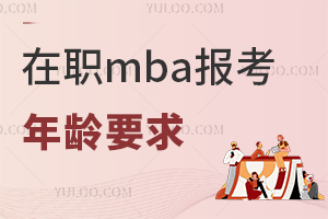 mbaְоҪʲô