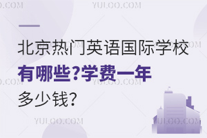 ӢѧУЩ?ѧһǮ?