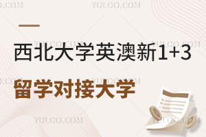 南昌大学2+2留学一年学费是多少？