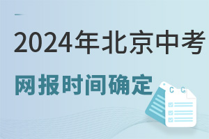 2024��11��10���𣬱��������꼶�п����쿪ʼ��������Щ����Ҫע�⣡