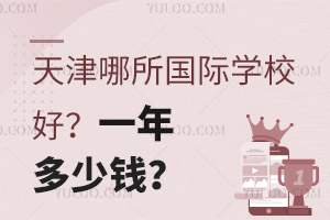 ѧУãһǮ
