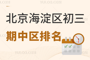 ������ƽ������С������˽��������ѧ�����̵�