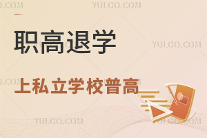 ְ����ѧ����ȥ˽��ѧУ���ո���