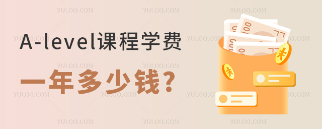 A-levelγѧһǮ.jpg