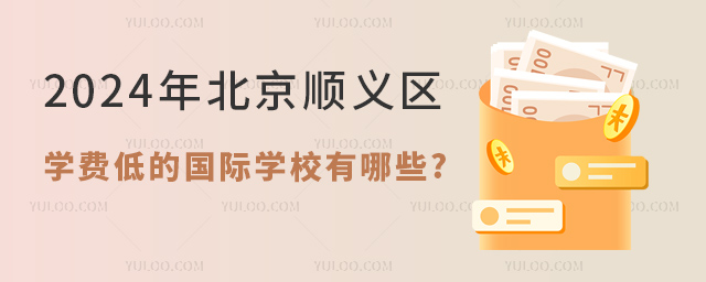2024걱˳ѧѵ͵ĹѧУЩ.jpg