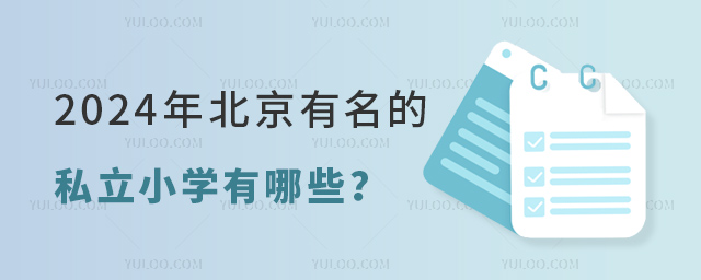 2024걱˽СѧЩ