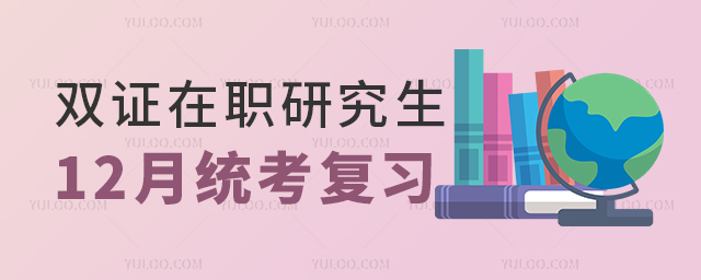 ˫ְ֤о12ͳϰ