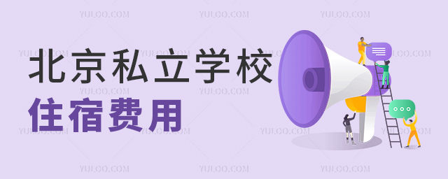 ˽ѧУס޷
