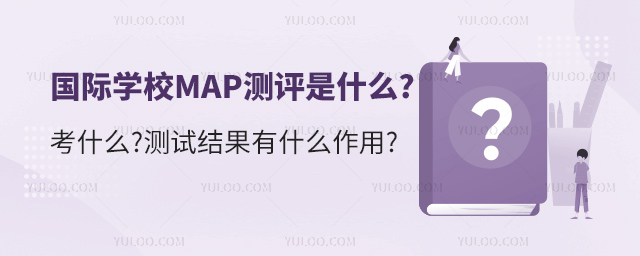 ѧУMAP.jpg