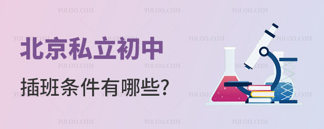 ����˽�����в����������Щ