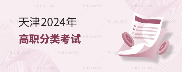 2024ְ࿼