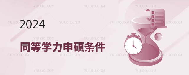 2025ͬѧ˶