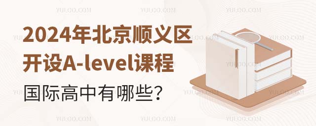 2024걱˳A-levelγ̹ʸЩ.jpg