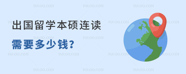 ѧ˶ҪǮ