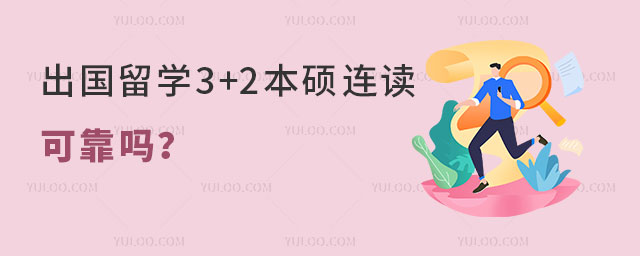 ѧ3+2˶