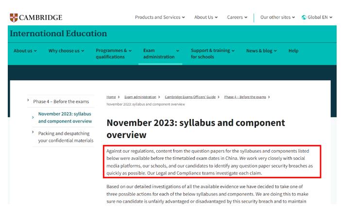 2023Alevelй⣬ٷ.jpg