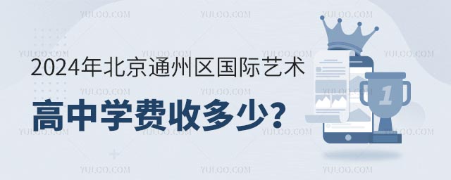 2024걱ͨѧն٣.jpg