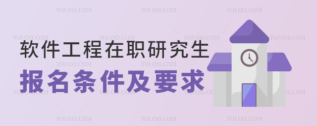 2025������������ְ�о�������������Ҫ��