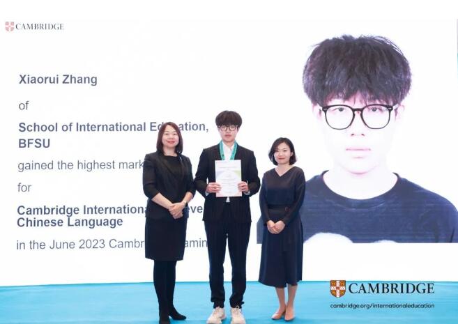 北京外国语大学国际课程中心学生张骁锐获奖.jpg
