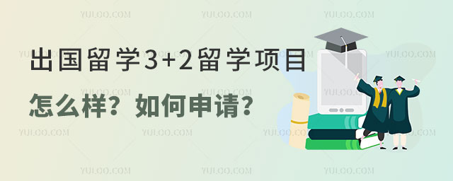 ѧ3+2ѧĿ