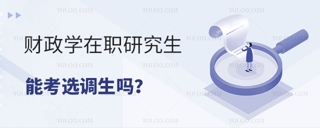 ����ѧ��ְ�о����ܿ�ѡ������