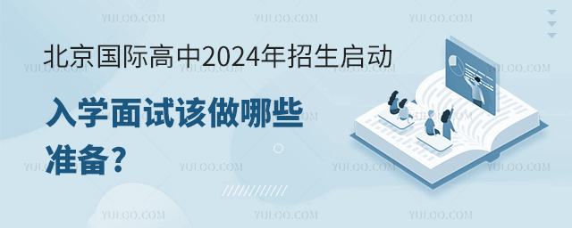 ʸ2024ѧԸЩ׼.jpg