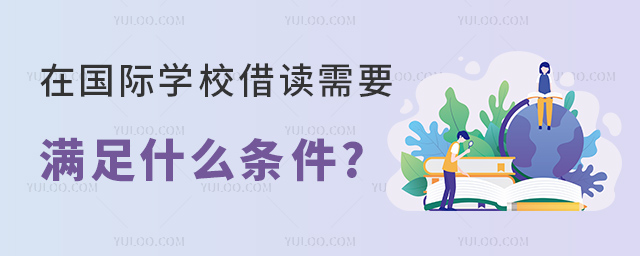 ڹѧУҪʲô.jpg