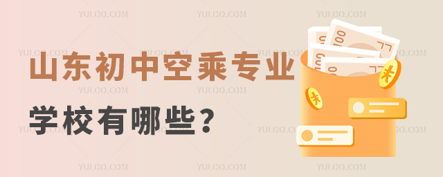 ɽ|пճˌI(y)W(xu)УЩ