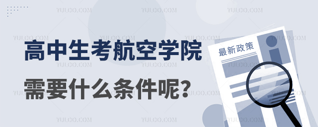 (bo)ՌW(xu)ԺҪʲôlأ