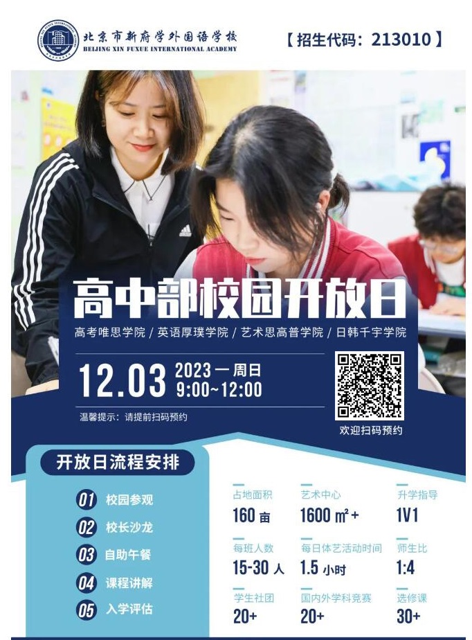 QQͼ20231127142046.jpg