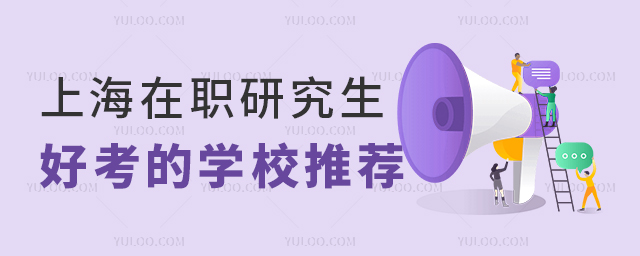 ��չ���������ѧ��ְ�о���������Ա����