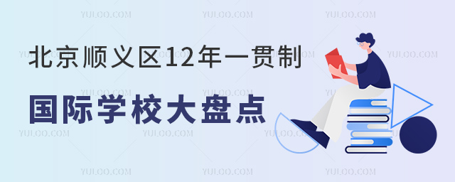 ˳12һƹѧУ̵(2024ѧ).jpg