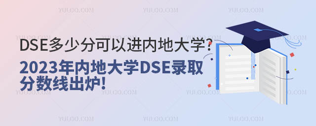 DSEٷֿԽڵشѧ.jpg