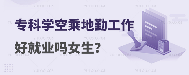 ƌW(xu)ճ˵ڹþ͘I(y)Ů